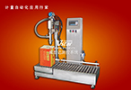 Automatic filling scale, filling machine picture