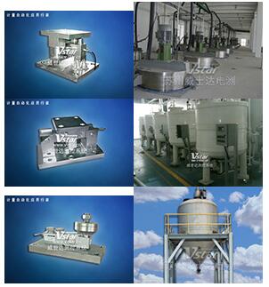 Installation method of weighing module reaction kettle