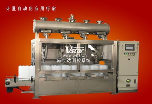 18L/20KG automatic filling line